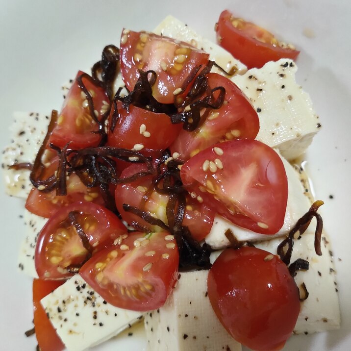 ミニトマトと塩昆布の豆腐サラダ
